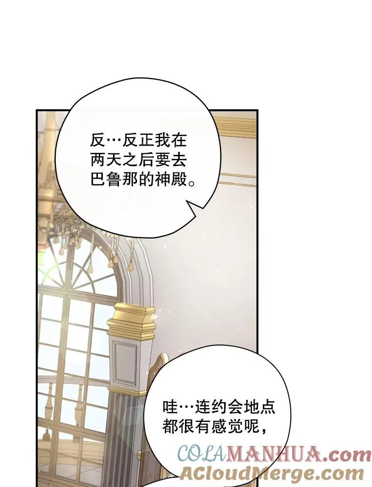 7.隐藏活动 第19页