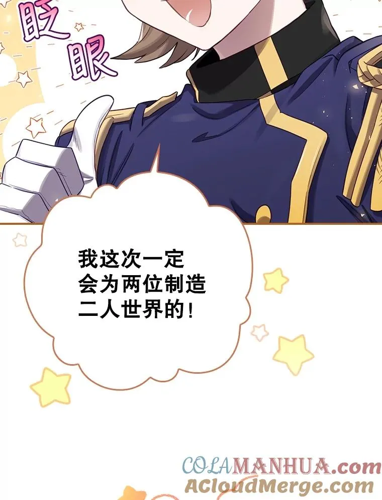 7.隐藏活动 第22页