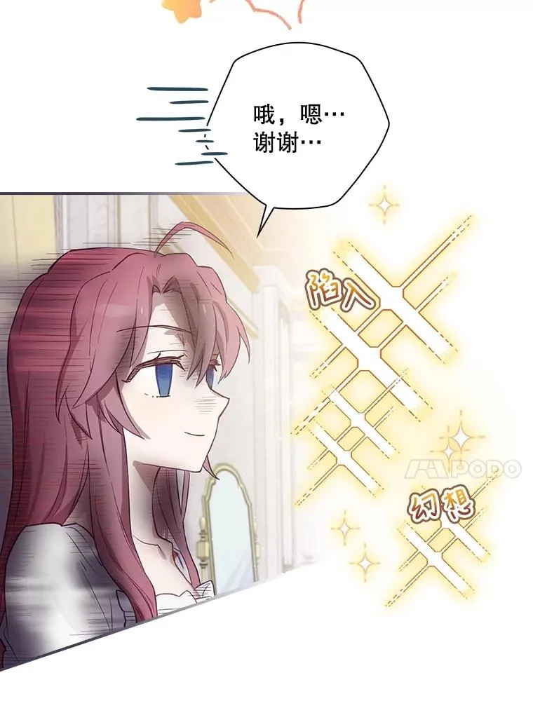 7.隐藏活动 第23页