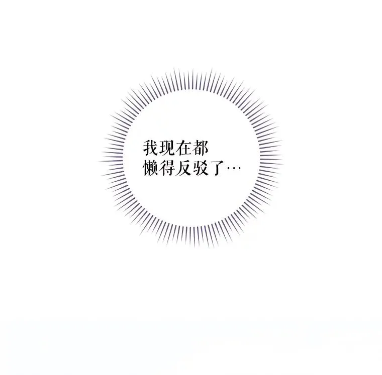 7.隐藏活动 第24页