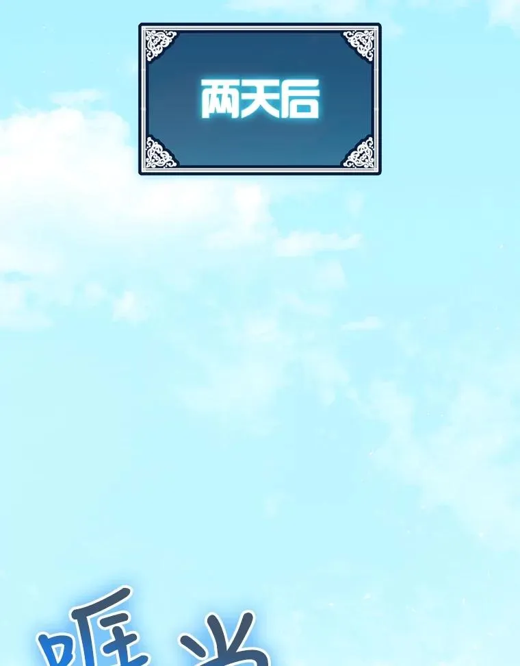 7.隐藏活动 第29页