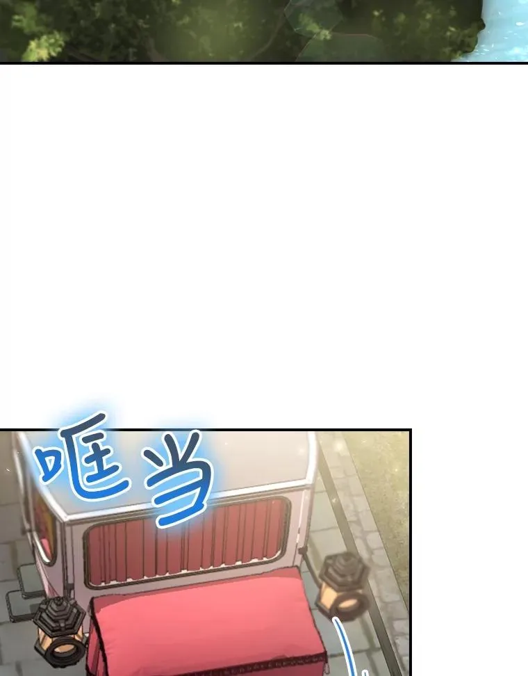 7.隐藏活动 第32页