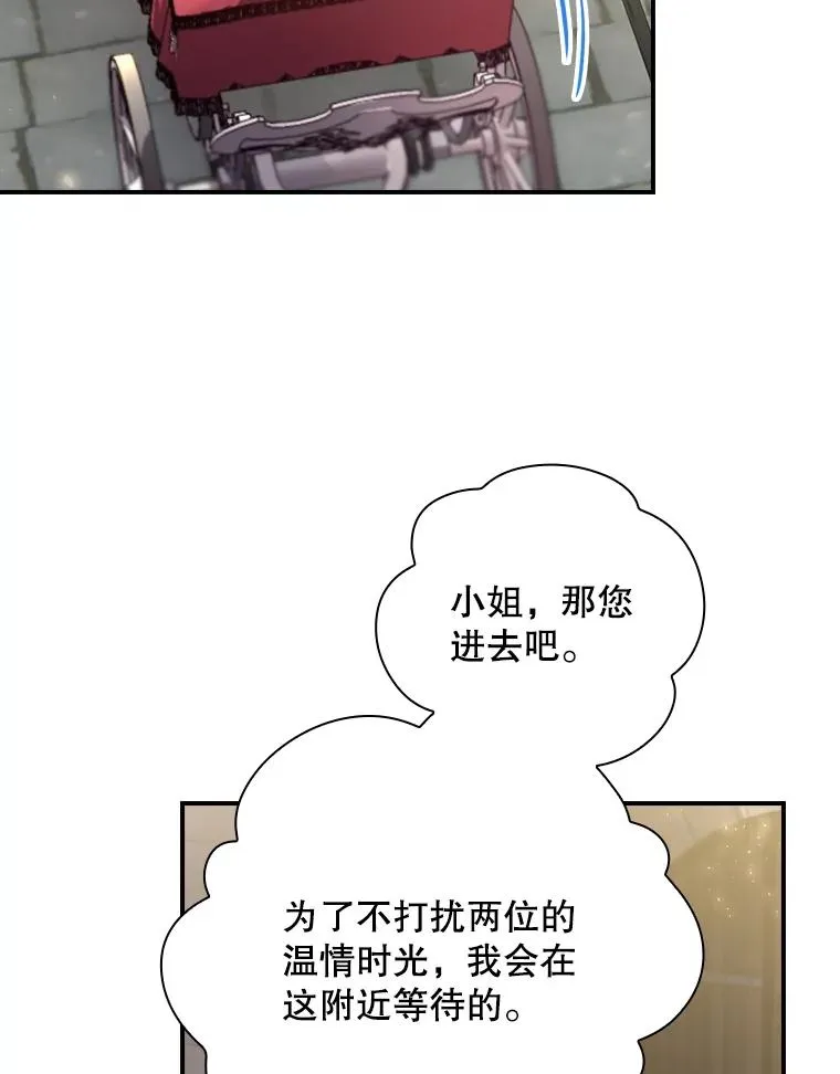 7.隐藏活动 第33页