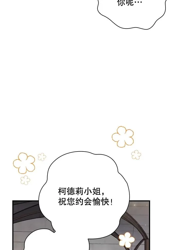 7.隐藏活动 第35页