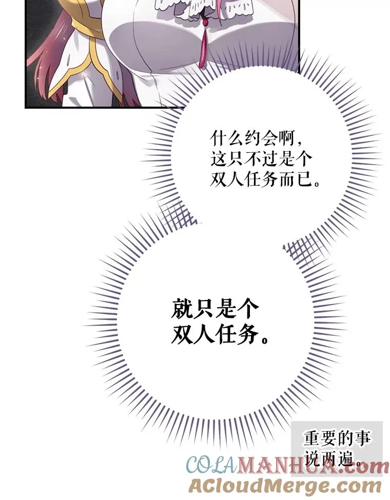 7.隐藏活动 第37页