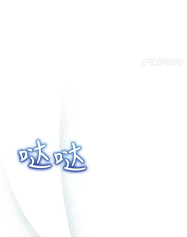 7.隐藏活动 第38页
