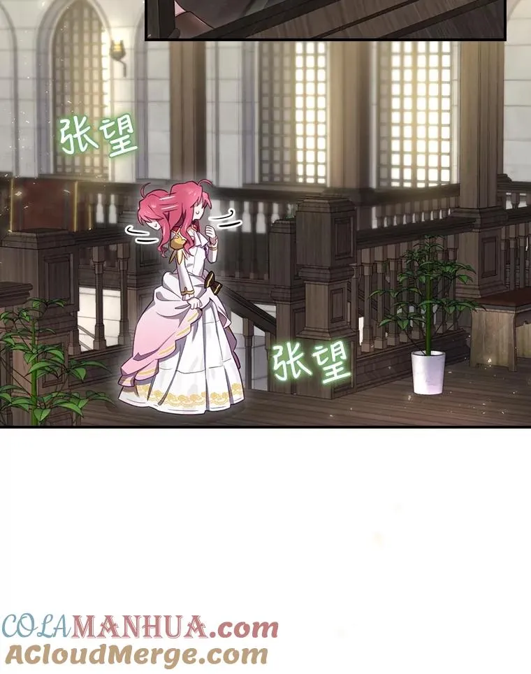 7.隐藏活动 第40页
