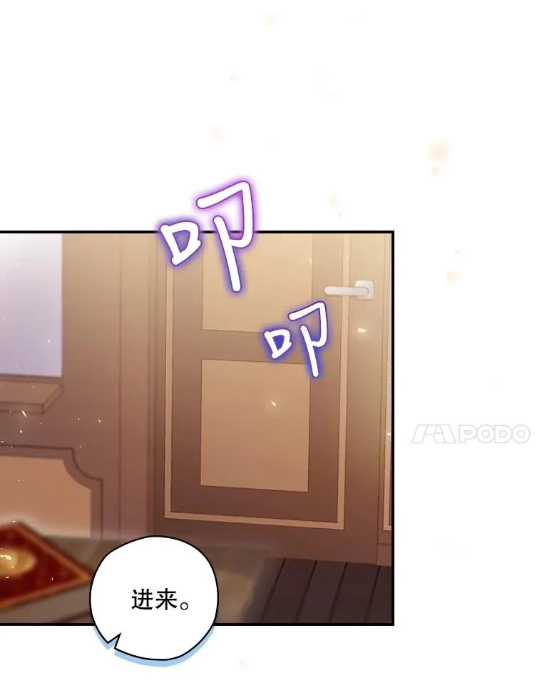7.隐藏活动 第41页
