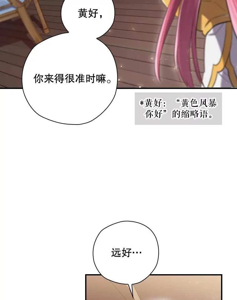 7.隐藏活动 第44页