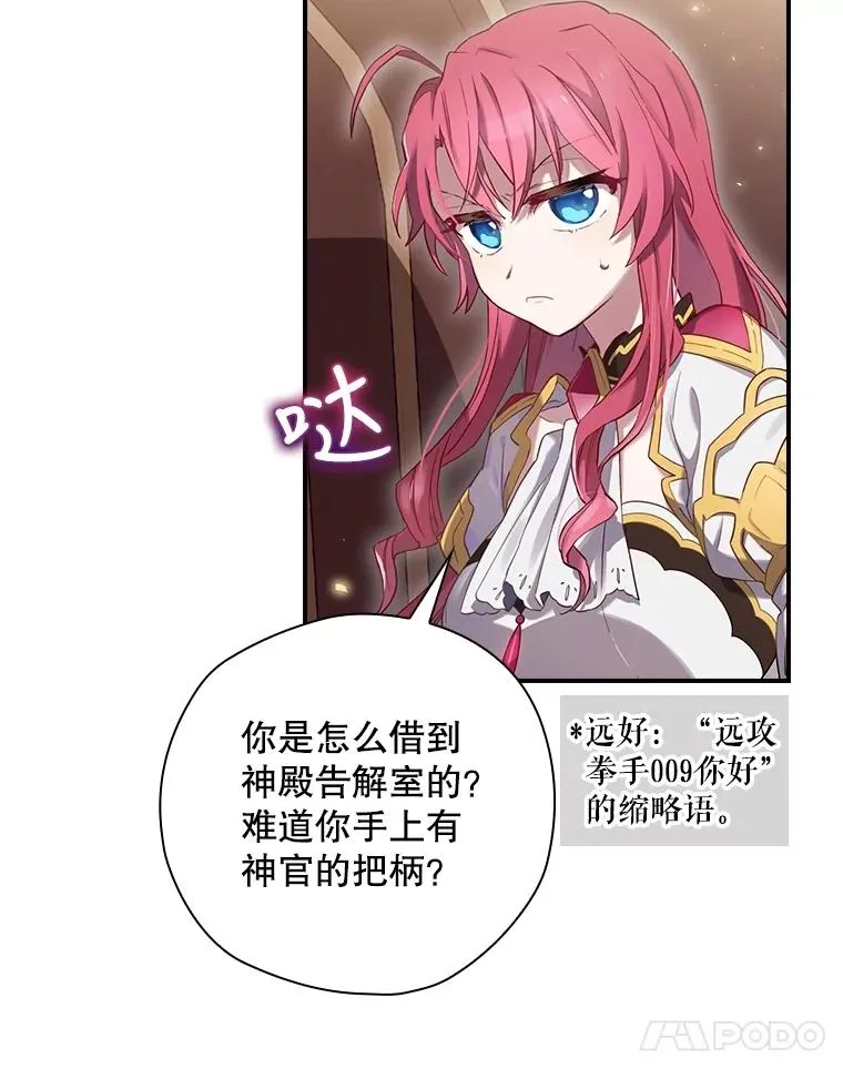 7.隐藏活动 第45页