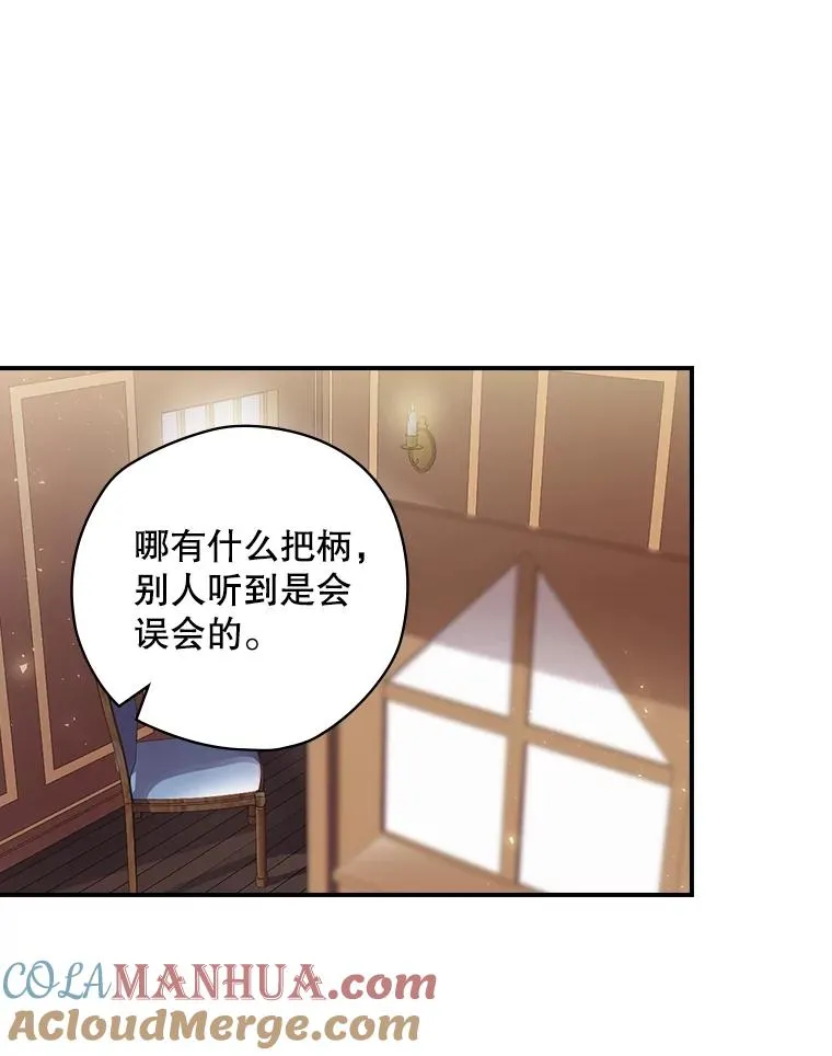 7.隐藏活动 第46页