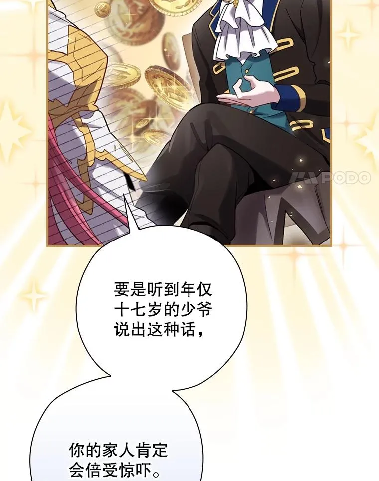 7.隐藏活动 第48页