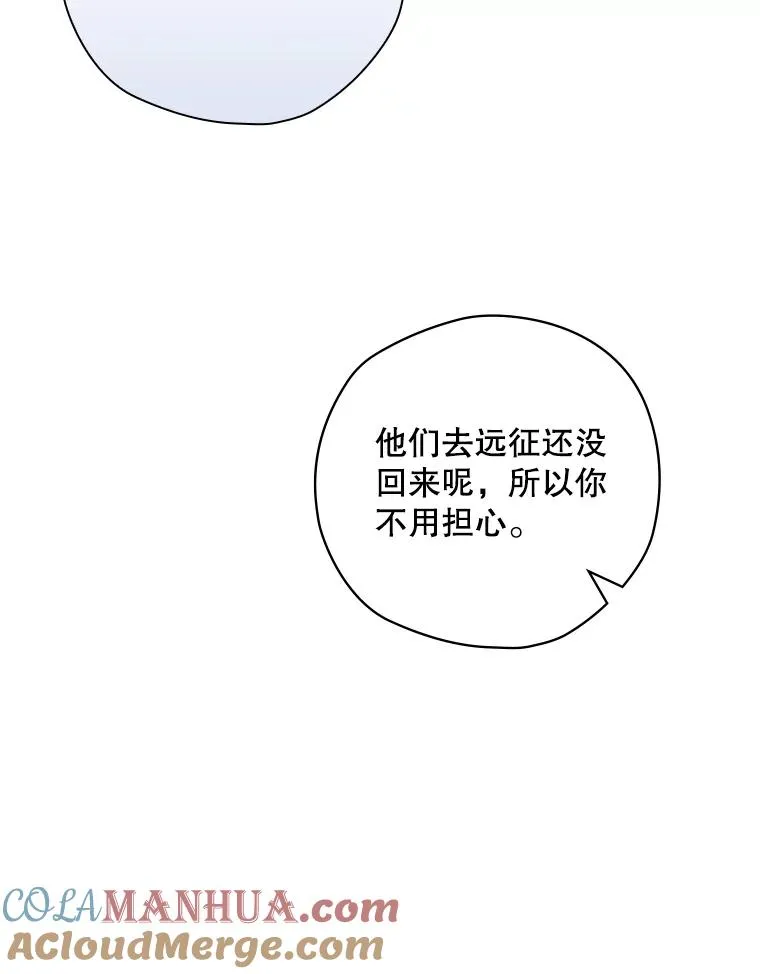 7.隐藏活动 第49页