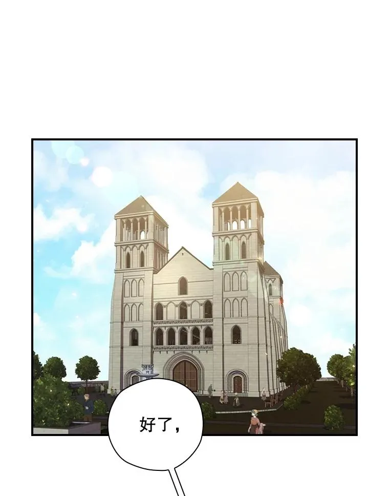7.隐藏活动 第50页
