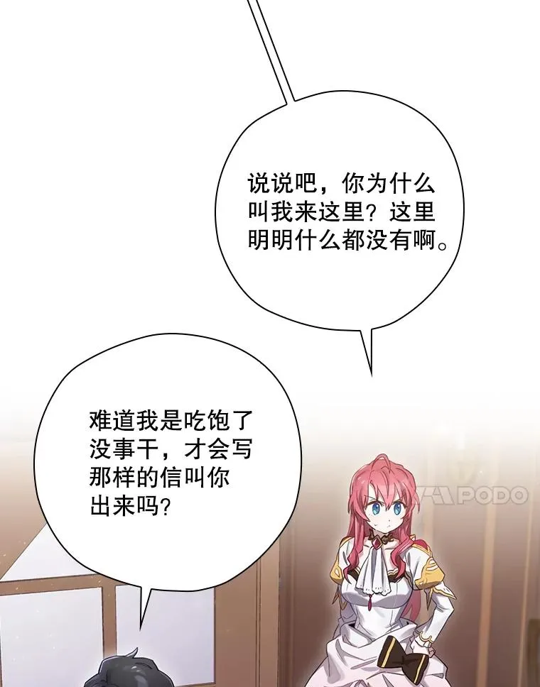 7.隐藏活动 第51页