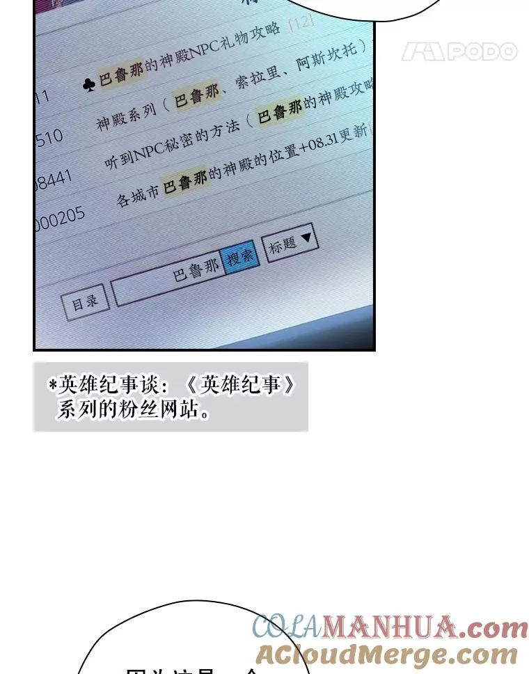 7.隐藏活动 第55页