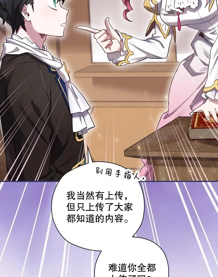 7.隐藏活动 第59页