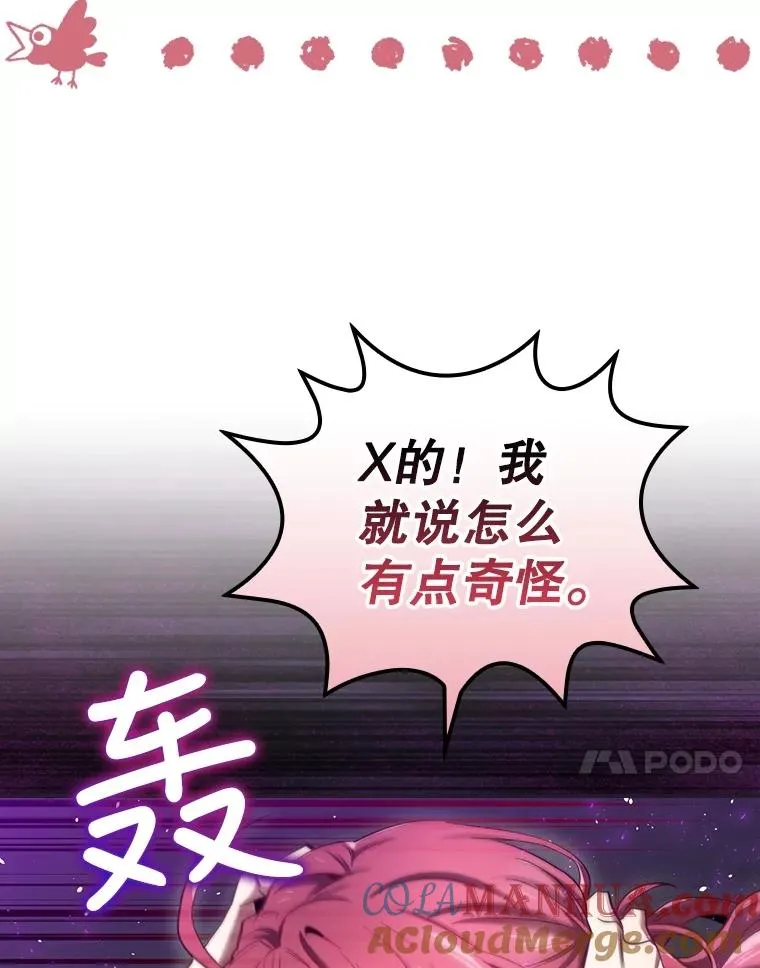 7.隐藏活动 第61页