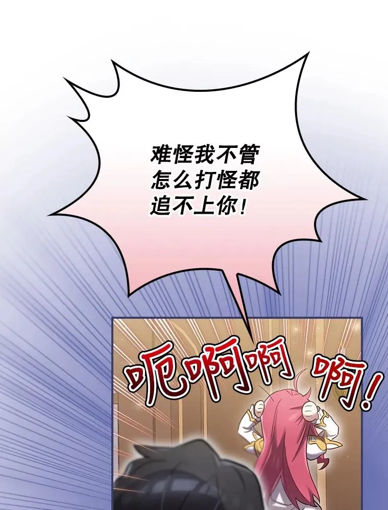 7.隐藏活动 第63页