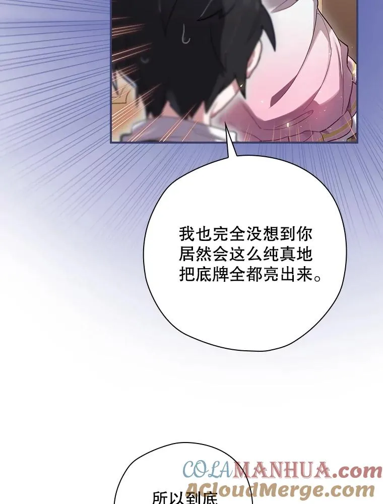 7.隐藏活动 第64页