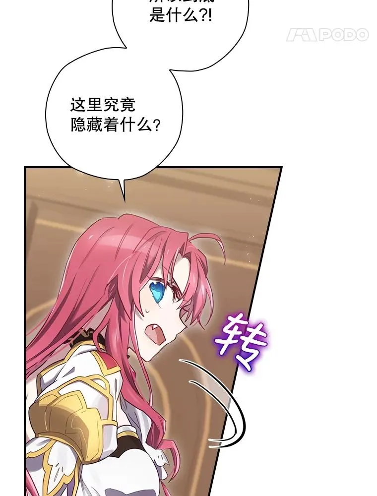 7.隐藏活动 第65页