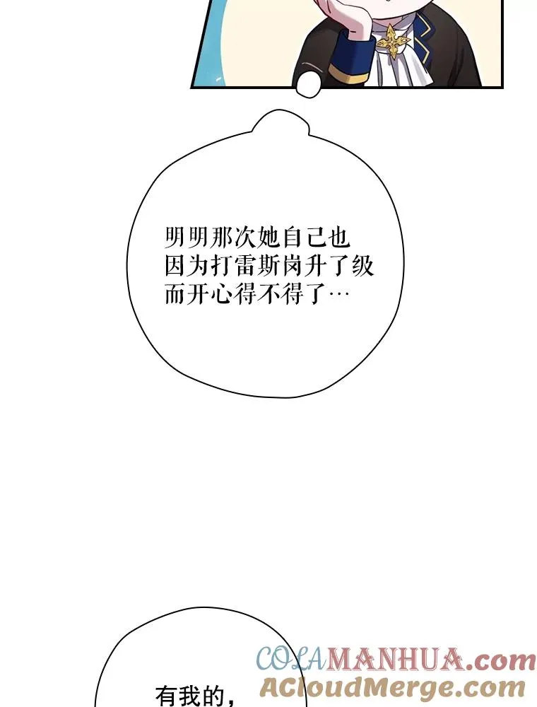 7.隐藏活动 第67页