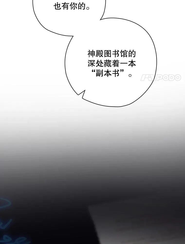 7.隐藏活动 第68页