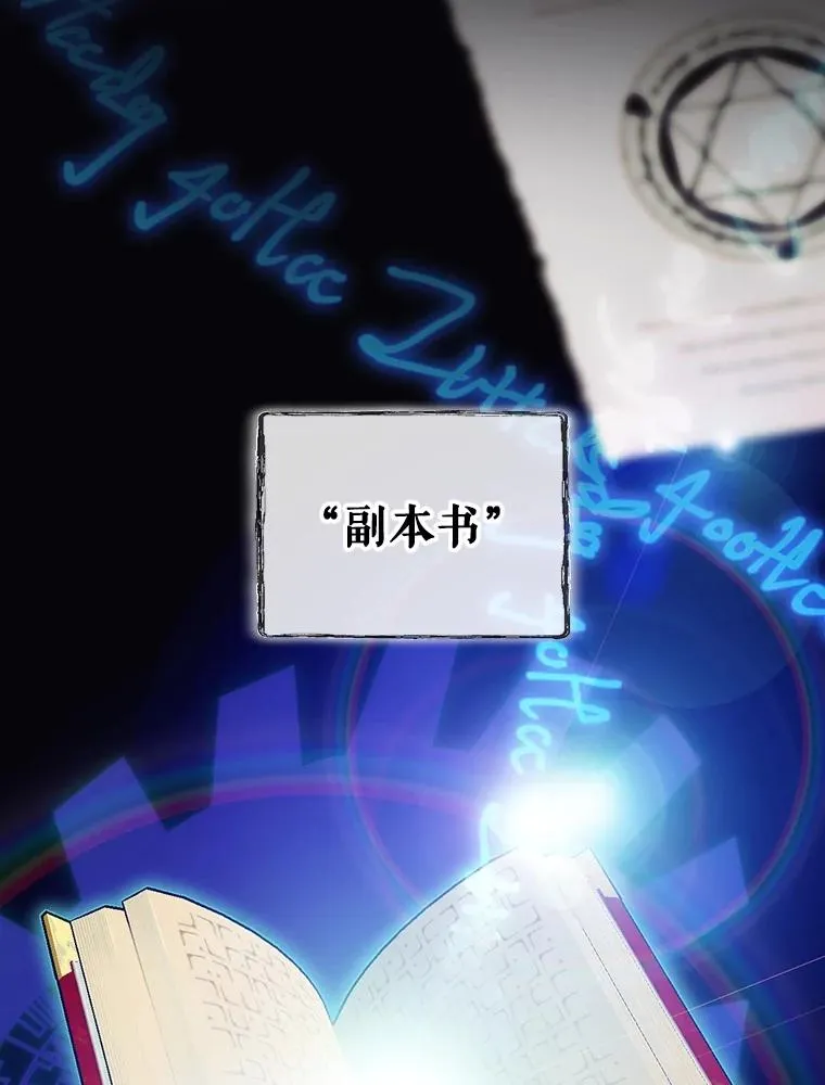 7.隐藏活动 第69页
