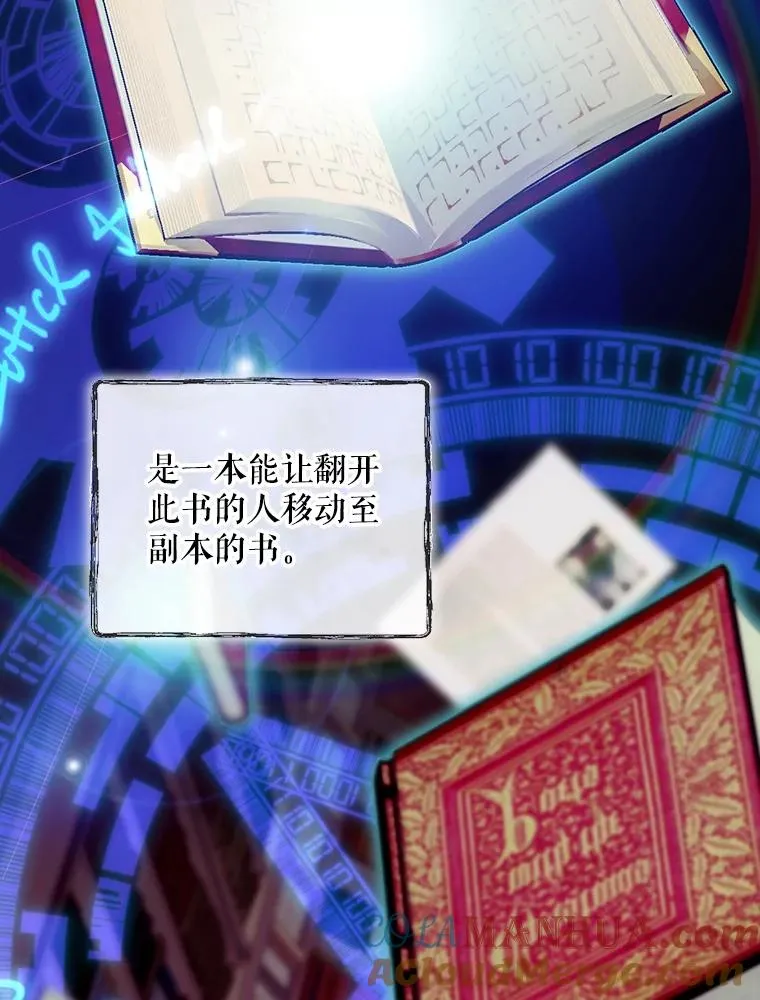 7.隐藏活动 第70页