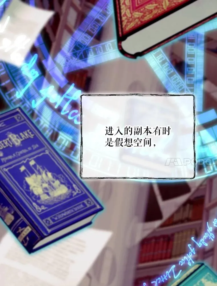 7.隐藏活动 第71页