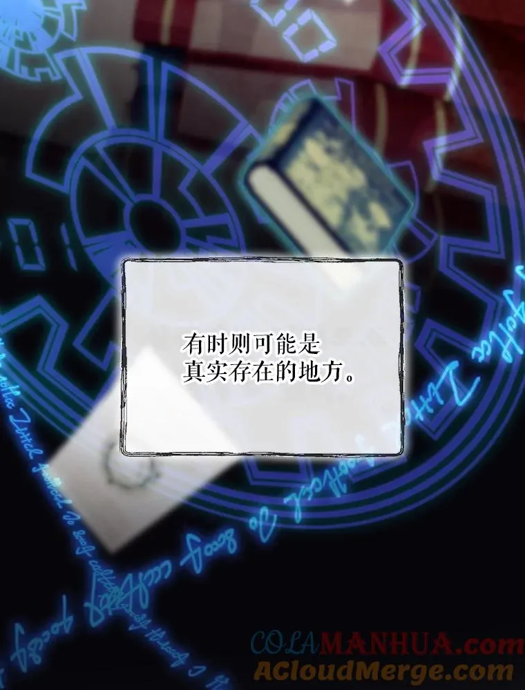 7.隐藏活动 第73页