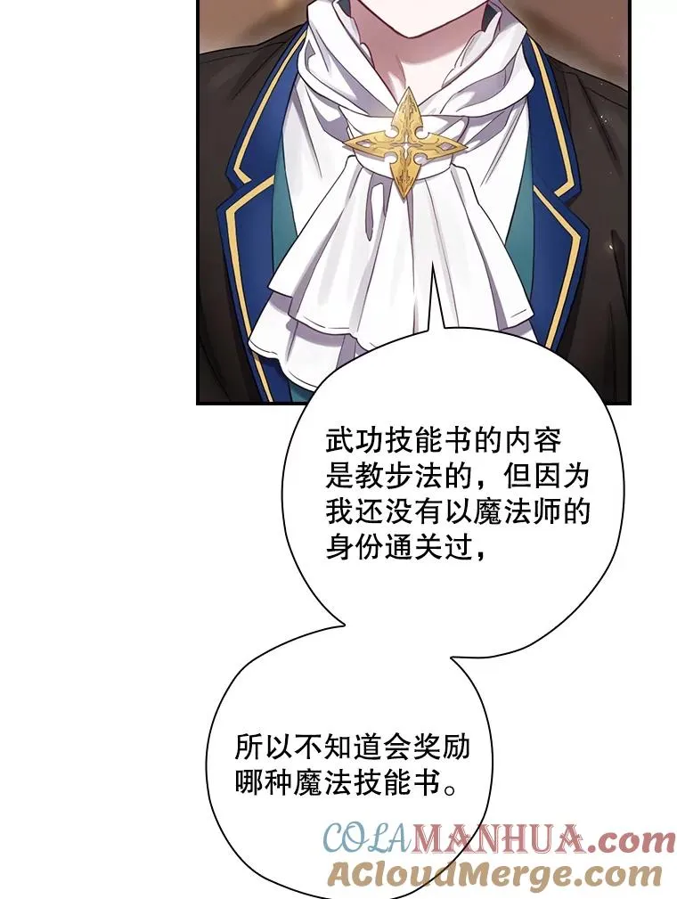 7.隐藏活动 第76页