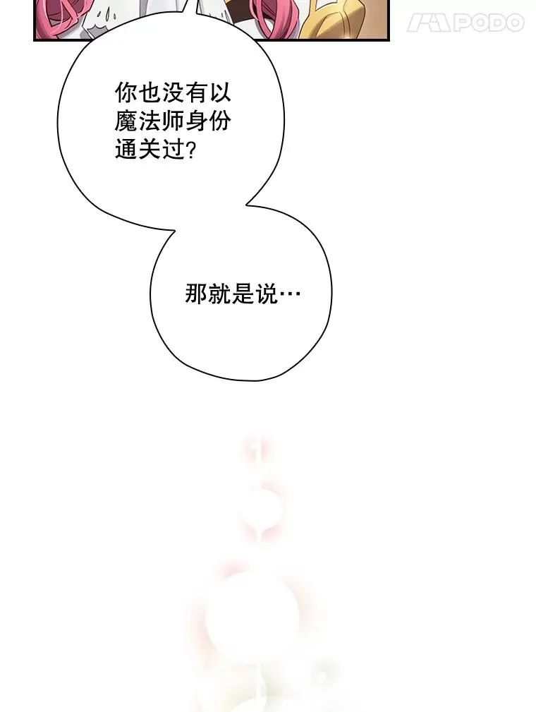 7.隐藏活动 第78页
