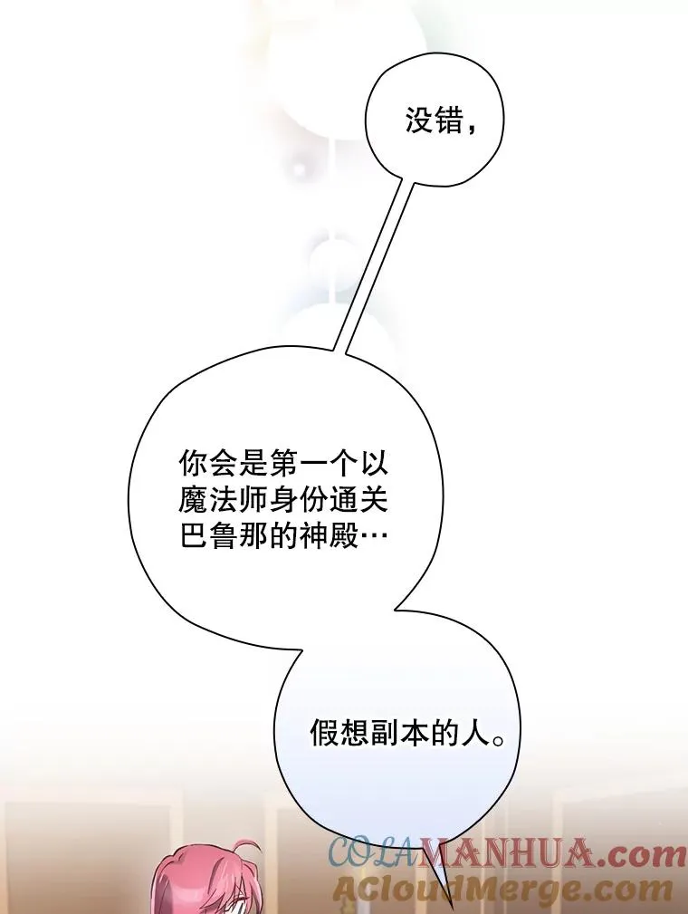 7.隐藏活动 第79页