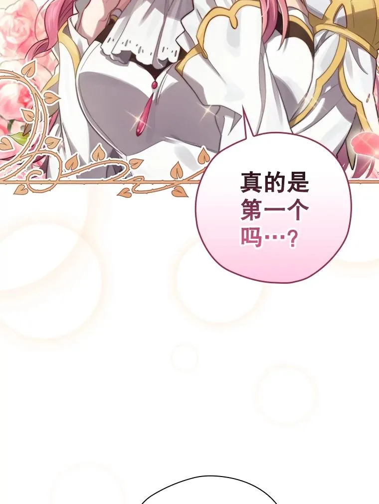 7.隐藏活动 第83页