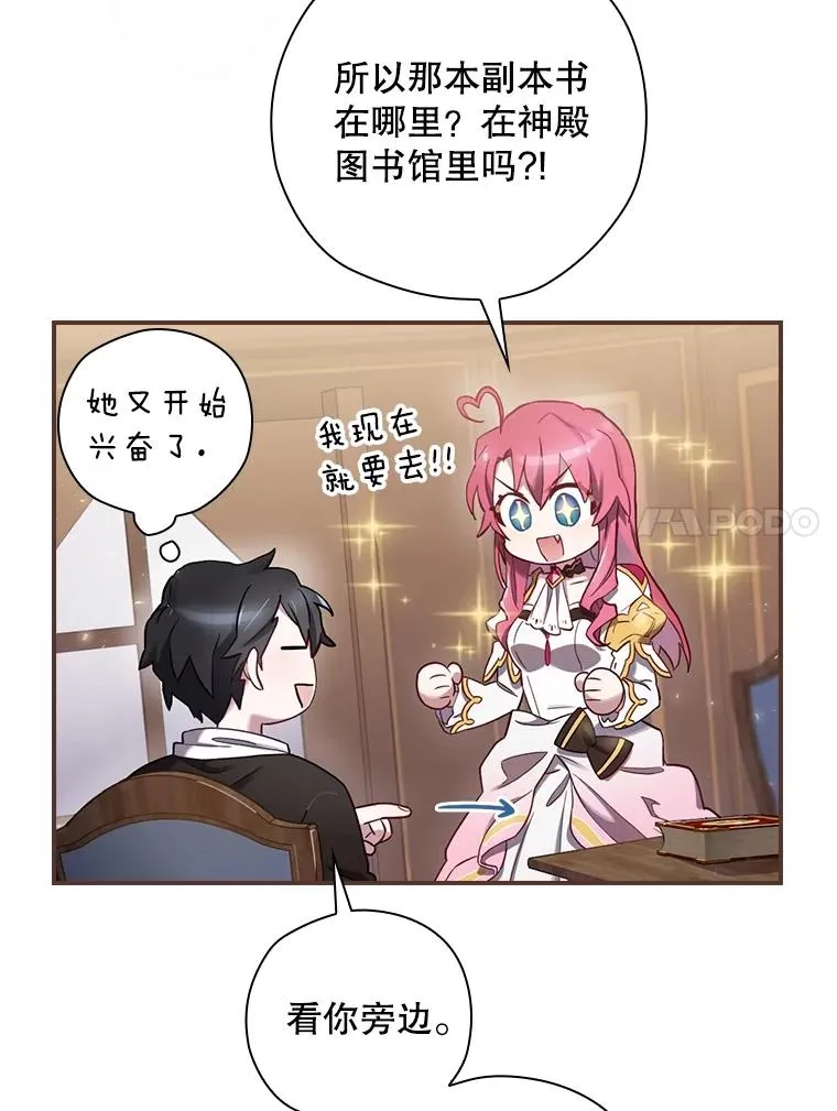 7.隐藏活动 第84页