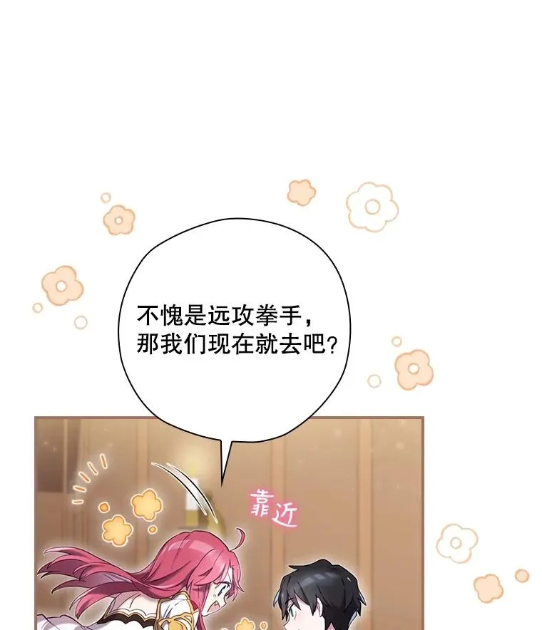 7.隐藏活动 第86页