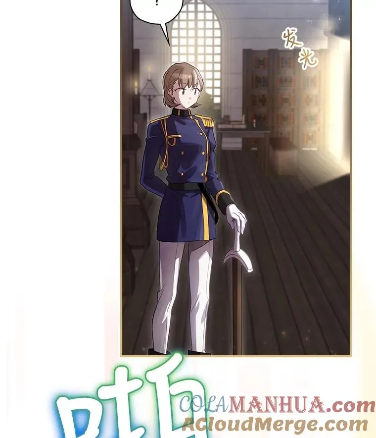7.隐藏活动 第88页