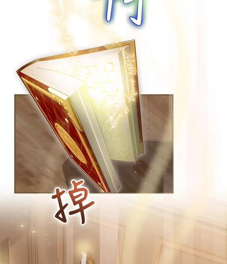 7.隐藏活动 第90页