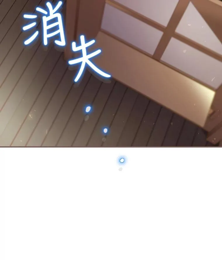 7.隐藏活动 第92页