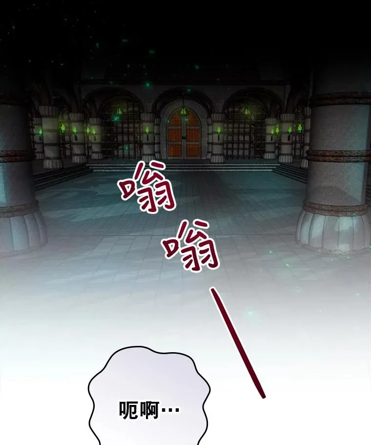 8.攻略副本 第2页