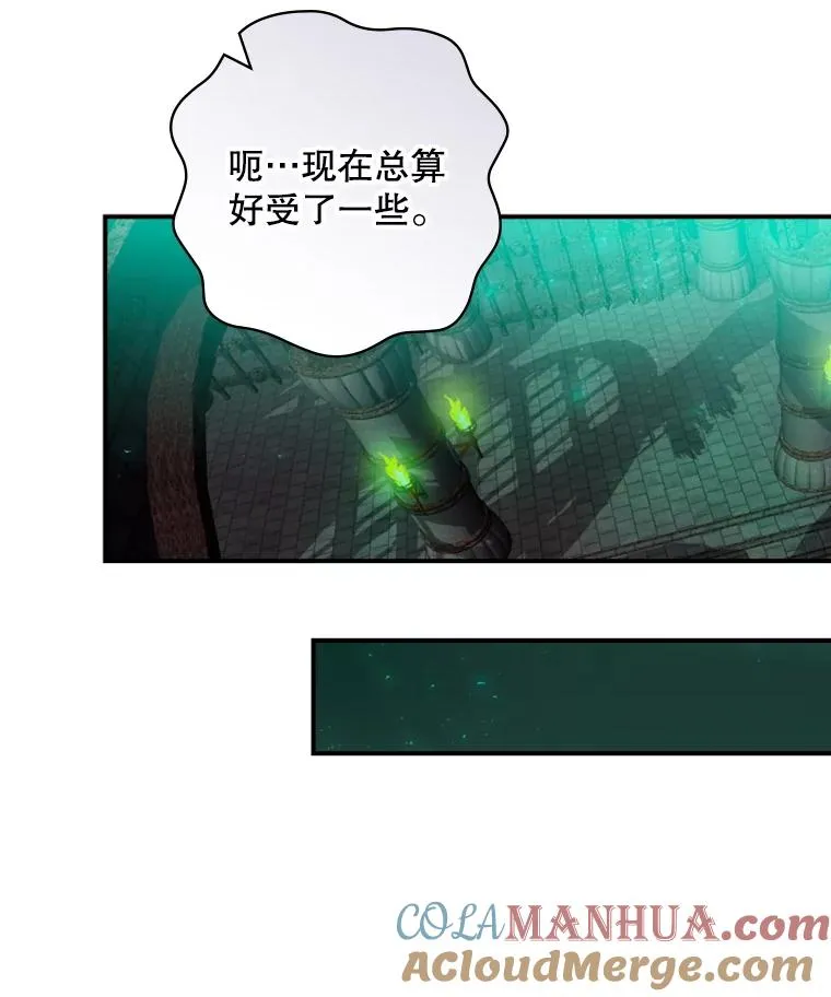 8.攻略副本 第9页