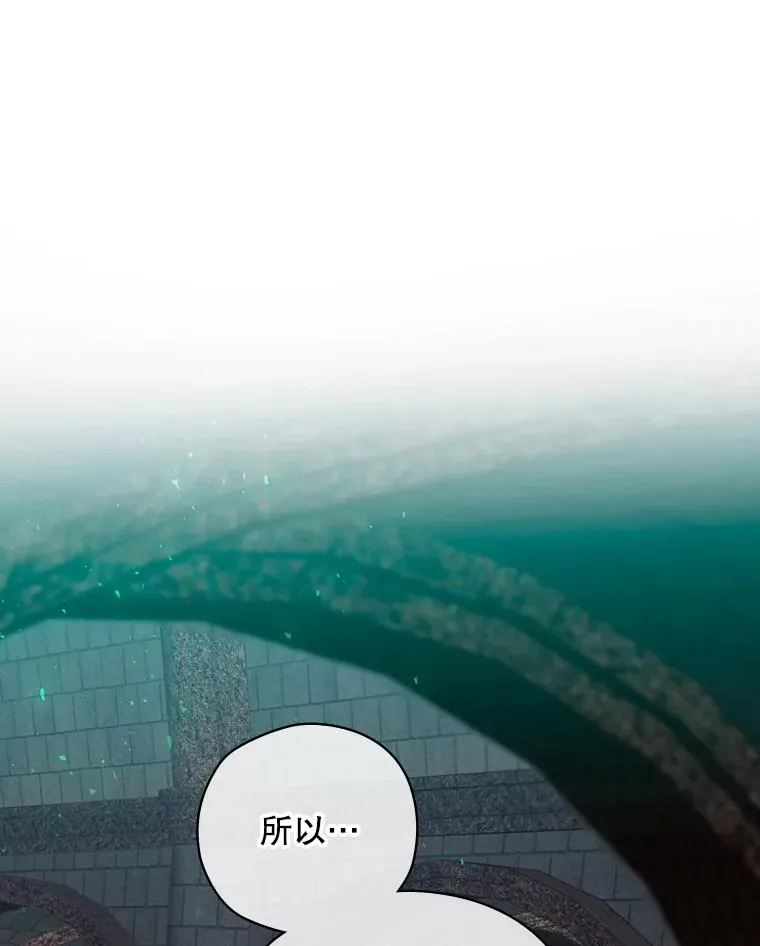 8.攻略副本 第10页