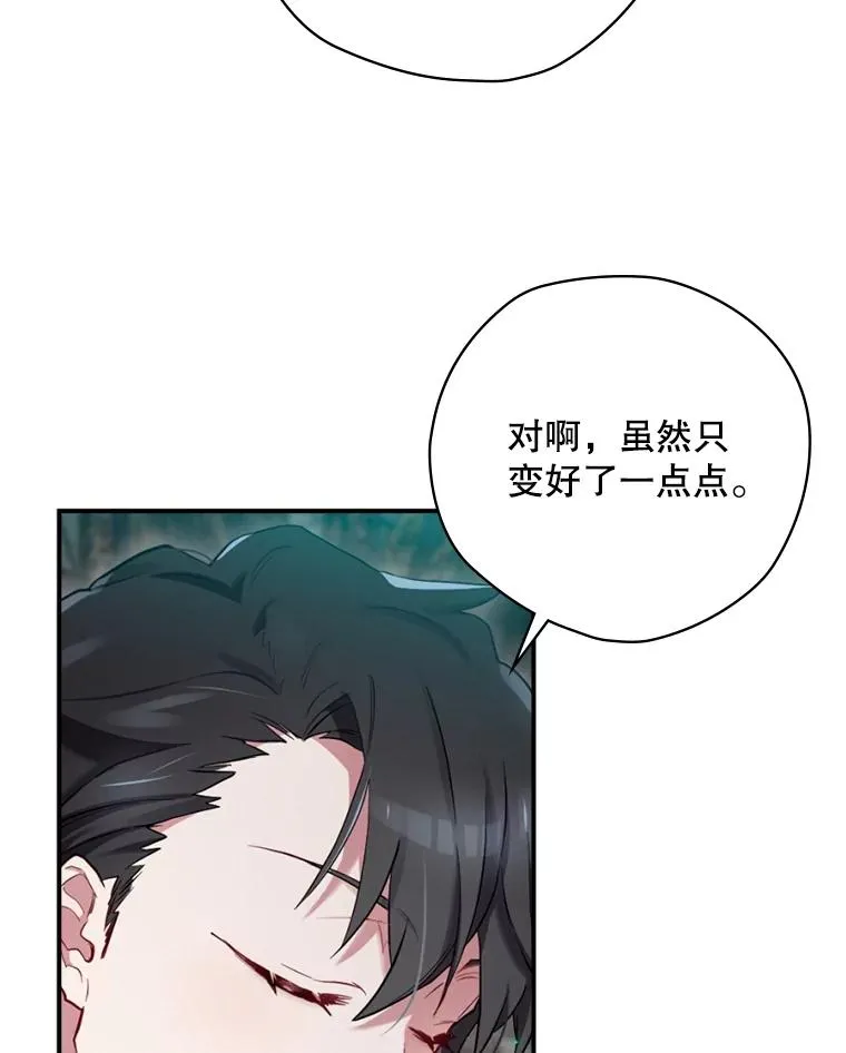 8.攻略副本 第19页