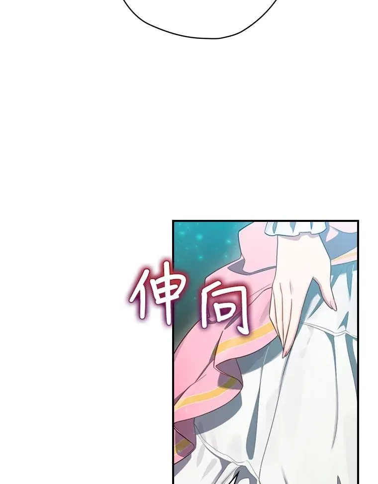 8.攻略副本 第34页