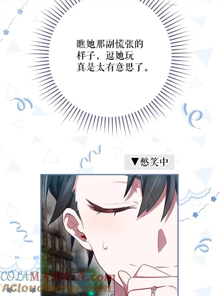 8.攻略副本 第57页