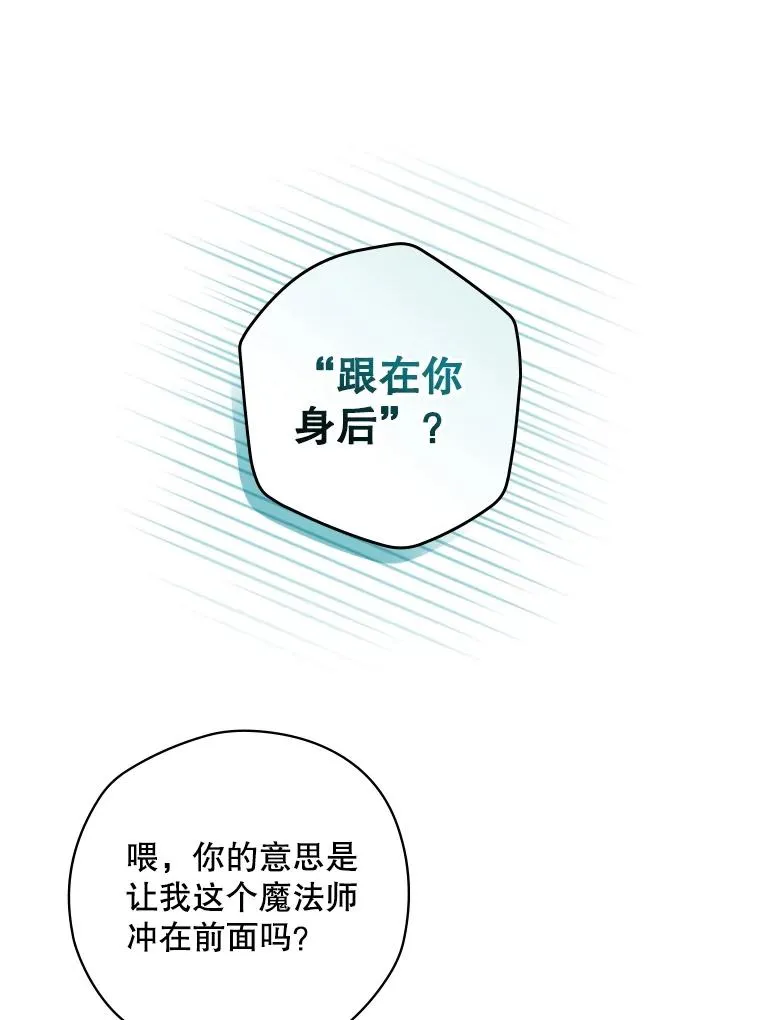 8.攻略副本 第60页