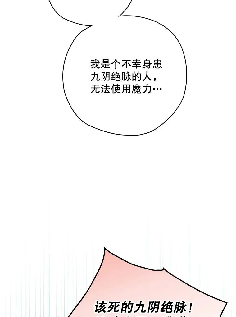8.攻略副本 第62页