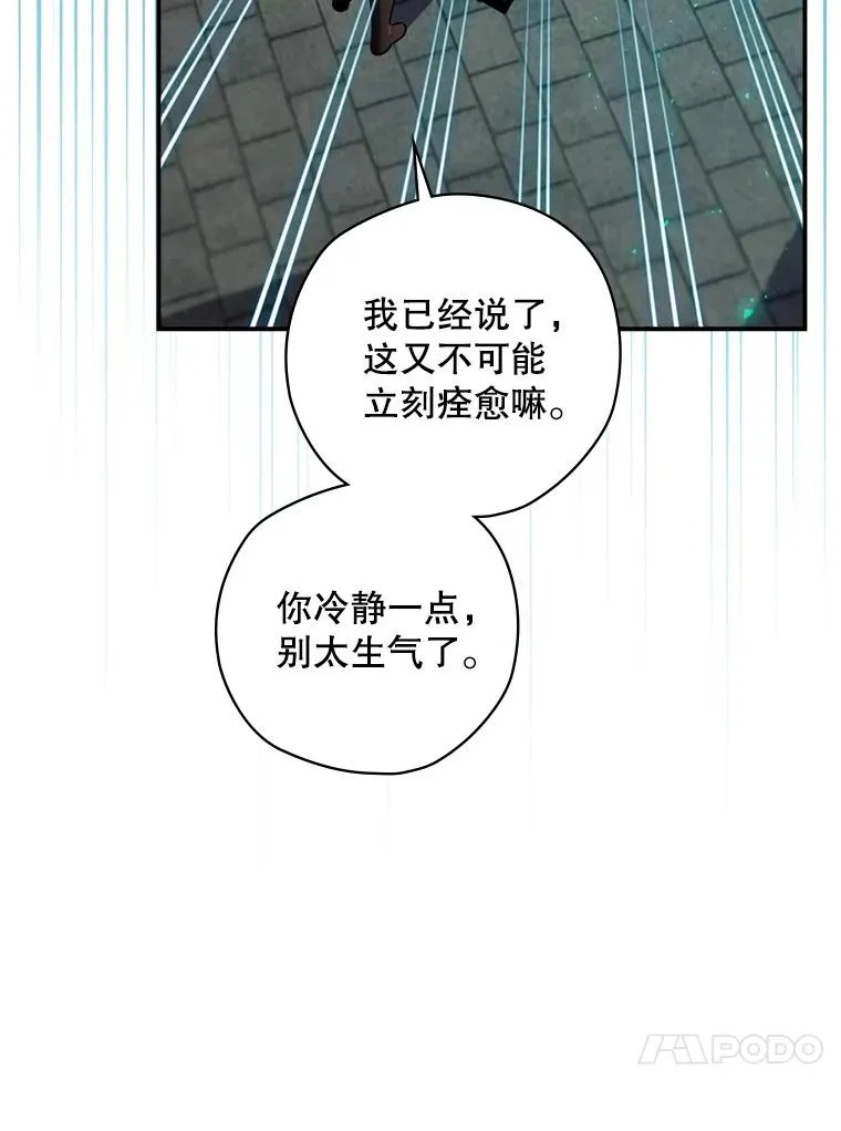 8.攻略副本 第64页