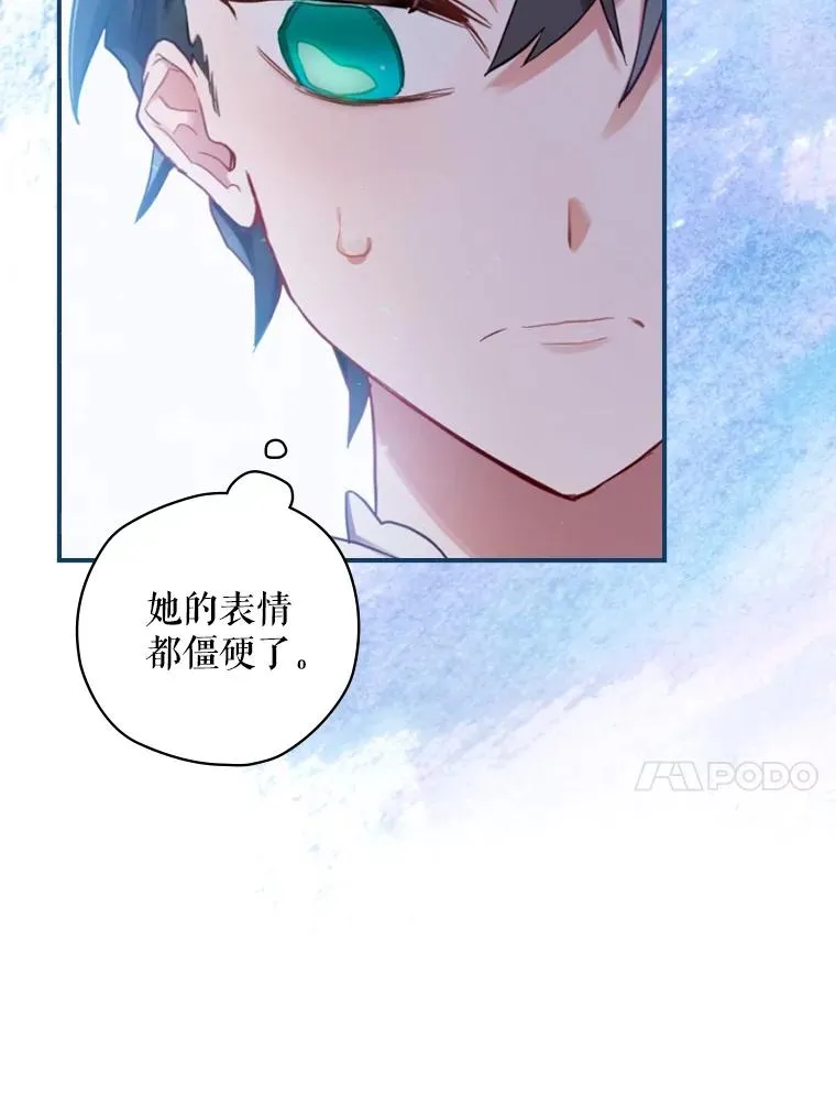 8.攻略副本 第84页
